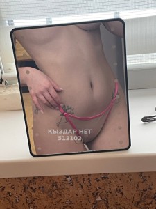 Проститутка Актау Анкета №513102 Фотография №3855047