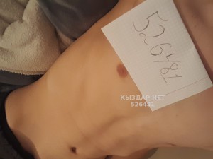 Жиголо Караганды Анкета №526481 Фотография №3931116