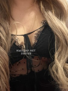 Проститутка Сатпаева Анкета №350748 Фотография №3985064