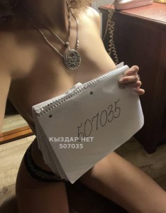 Проститутка Талдыкоргана Анкета №507035 Фотография №3988932