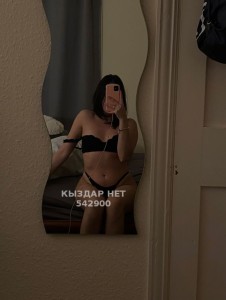 Проститутка Тараза Анкета №542900 Фотография №4077992